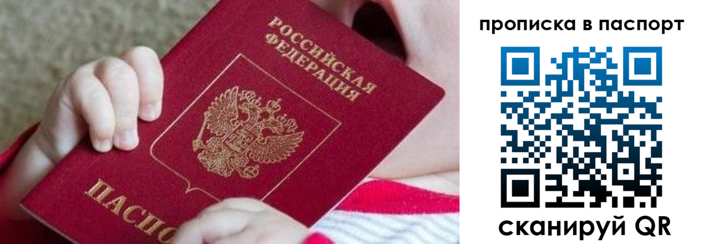 регистрация для школы в Екатеринбурге