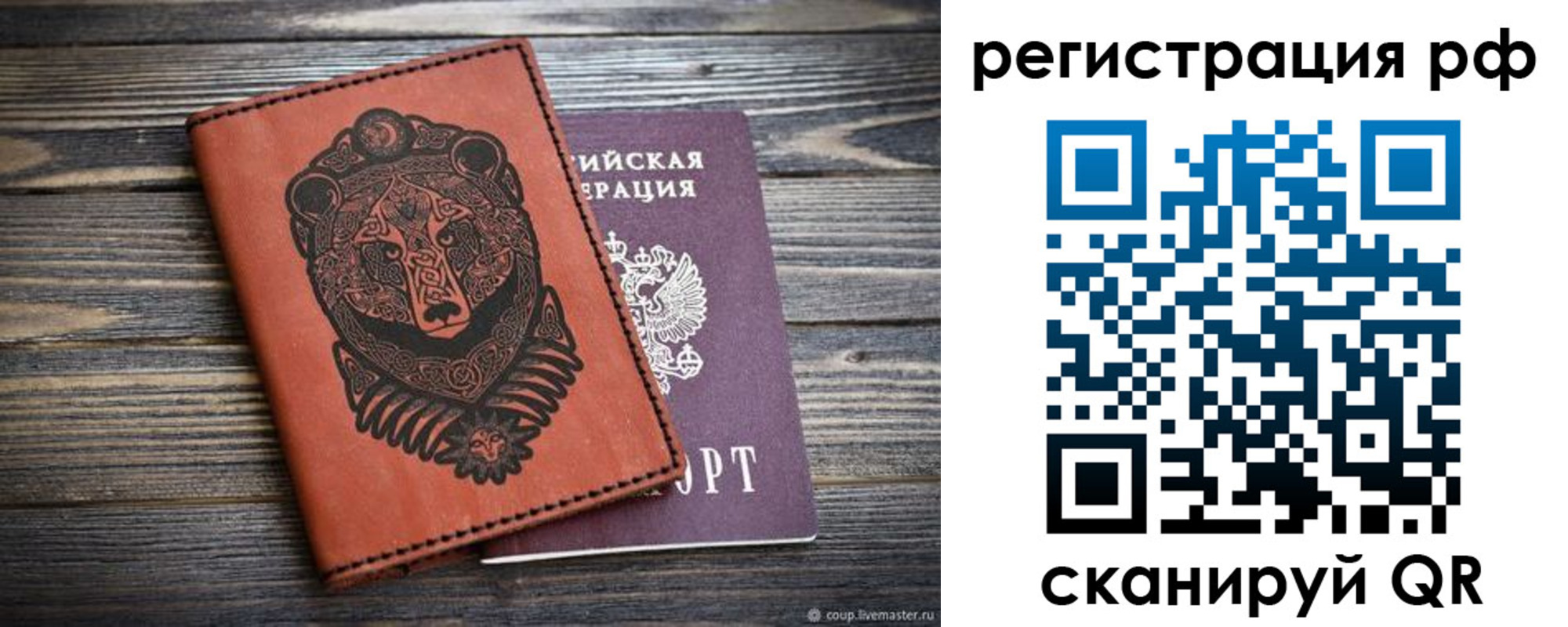 регистрация для дет. сада в Екатеринбурге