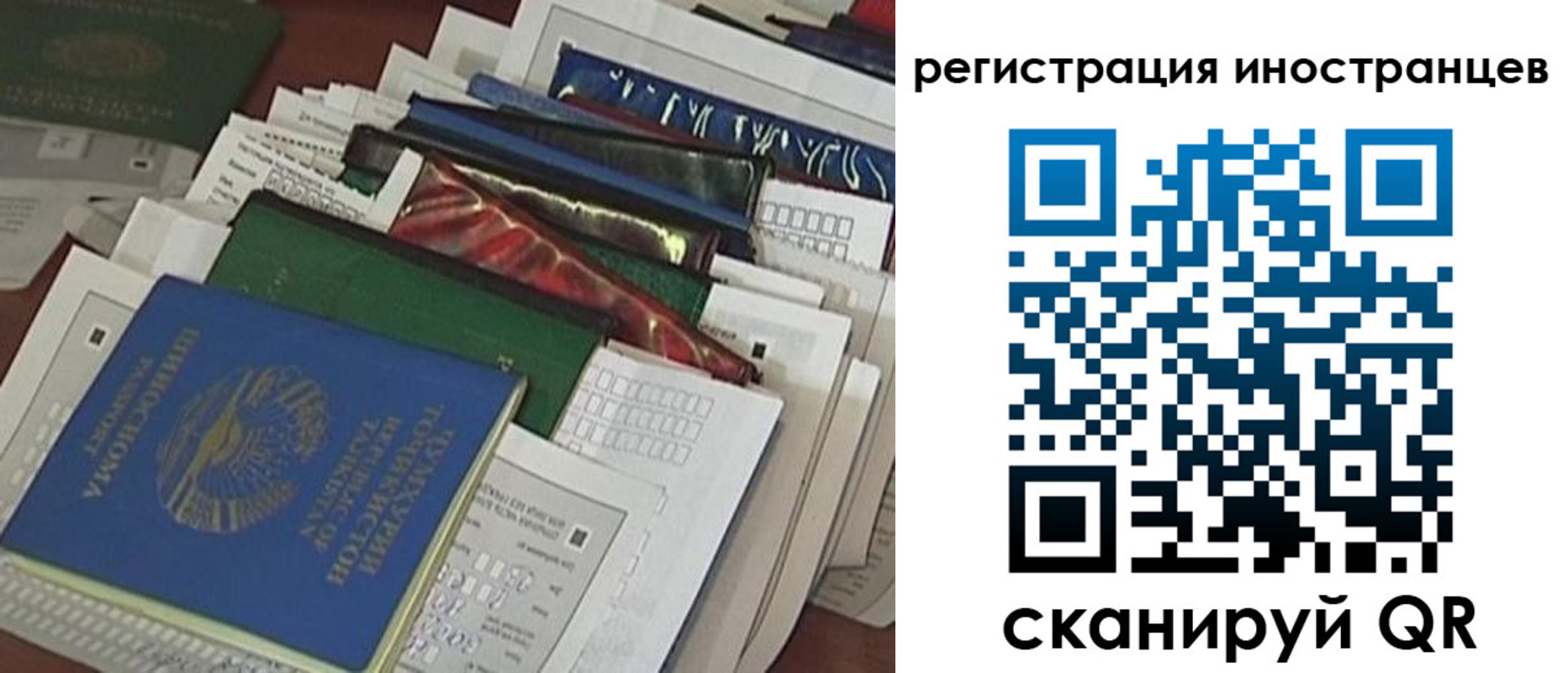 временная регистрация адрес в Екатеринбурге