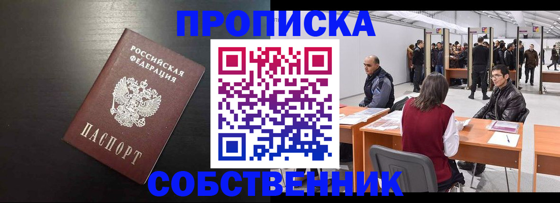 регистрация для школы в Екатеринбурге