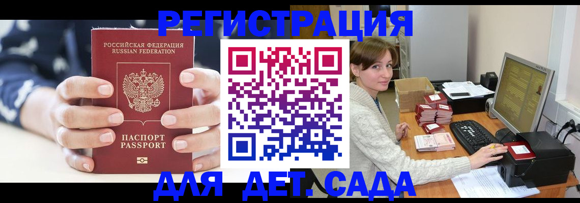найти адрес прописки в Екатеринбурге